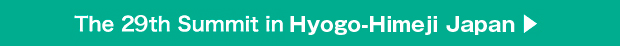 Hyogo-Himeji