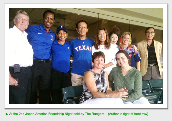 Japanese ambassador to U.S. Kenichiro Sasae visits UTD, Rangers Ballpark