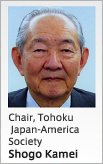 Chair, Tohoku  Japan-America  Society Shogo Kamei