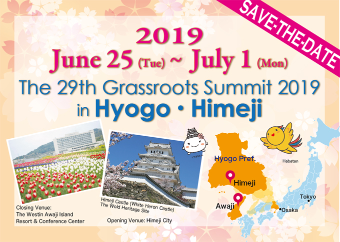 Grassroots Summit 2019 in Hyogo-Himeji from June 25 to July 1. Save the Date!! 